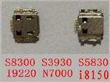 5pcs Samsung S8300 S3930 S5830 I9220 N7000 I909 I8150 charger slot